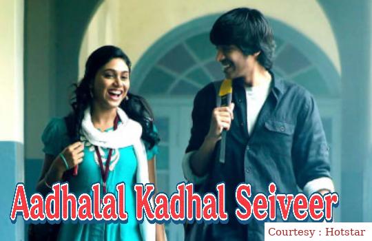 Aadhalal Kadhal Seiveer