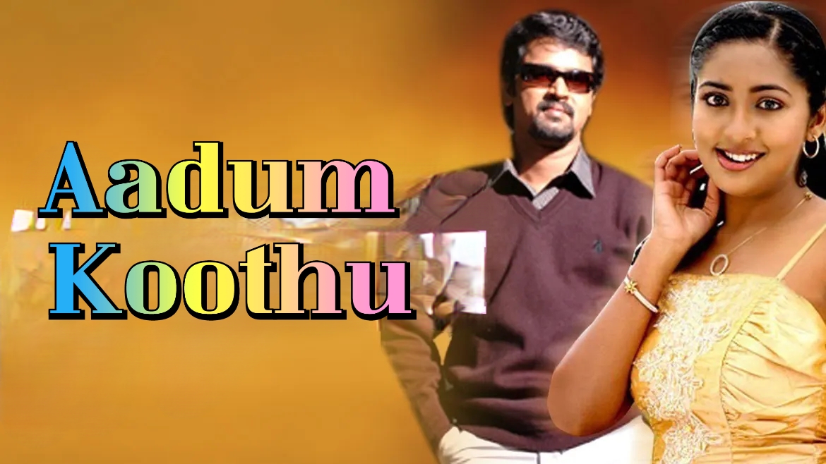 Aadum Koothu