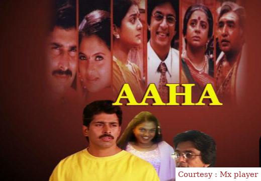 Watch Free  Aahaa..! Full Movie Online