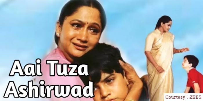 Watch Free  Aai Tuza Ashirwad Full Movie Online