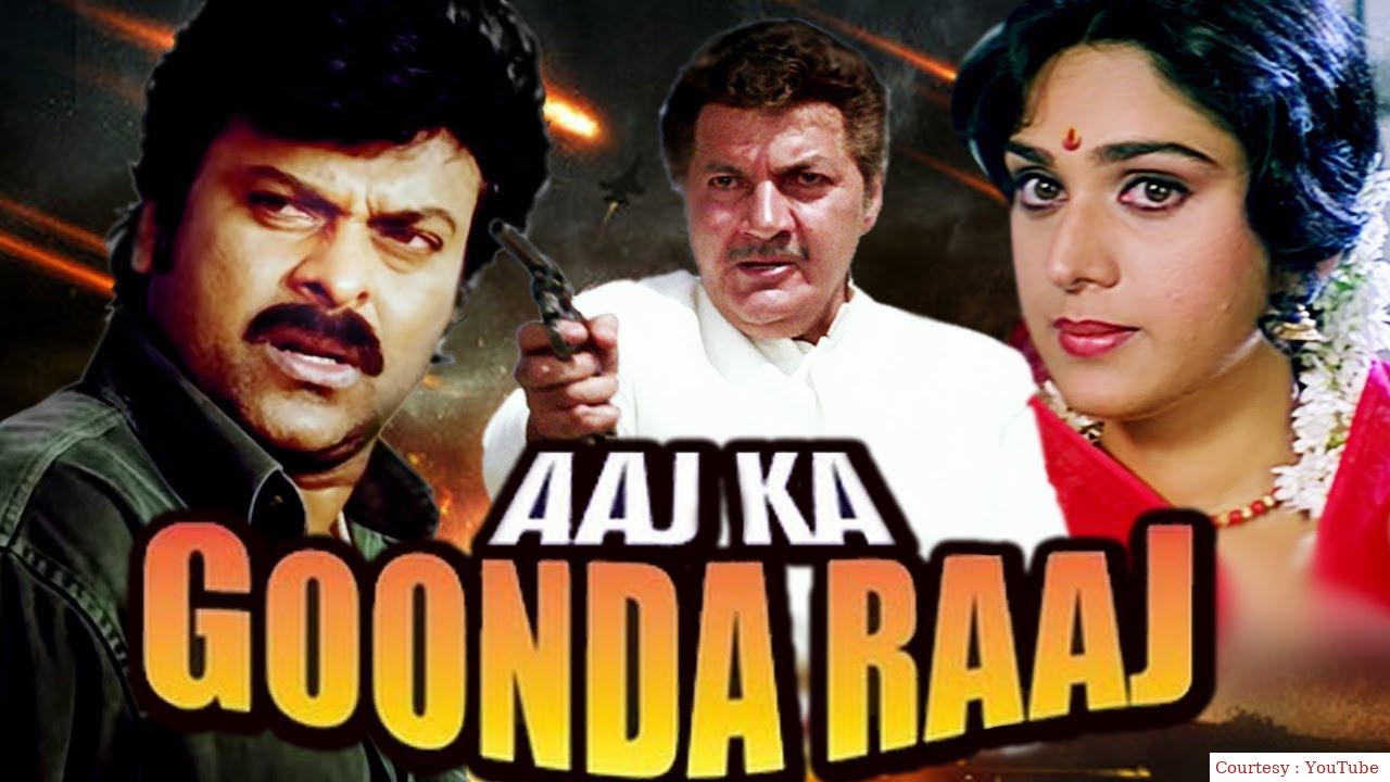 Watch Free  Aaj Ka Goonda Raaj Full Movie Online
