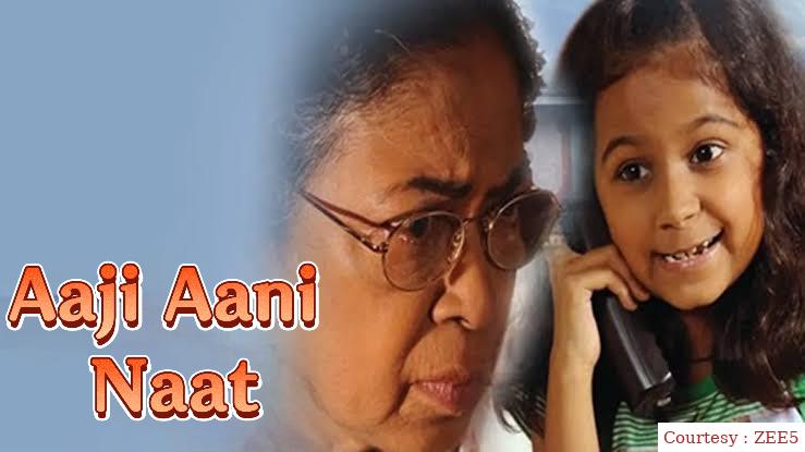 Watch Free  Aaji Aani Naat Full Movie Online
