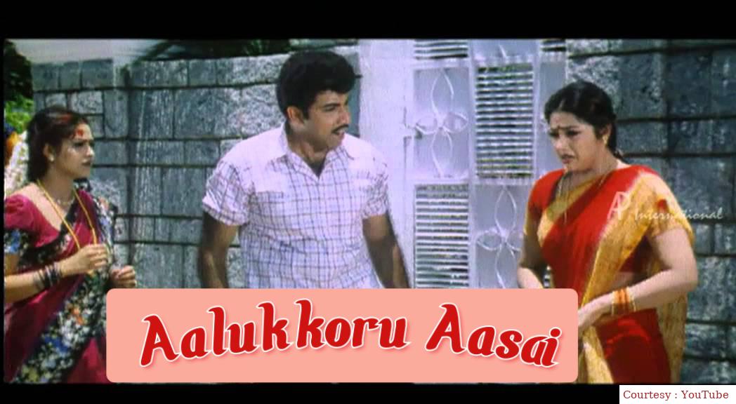 Aalukkoru Aasai