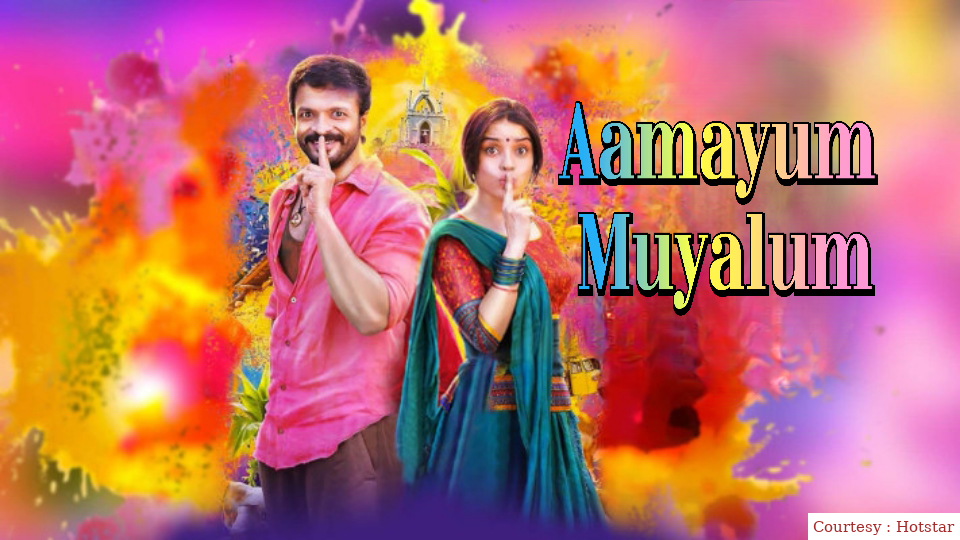 Watch Free  Aamayum Muyalum Full Movie Online