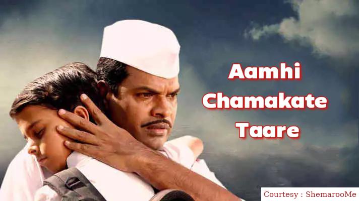 Aamhi Chamakate Taare