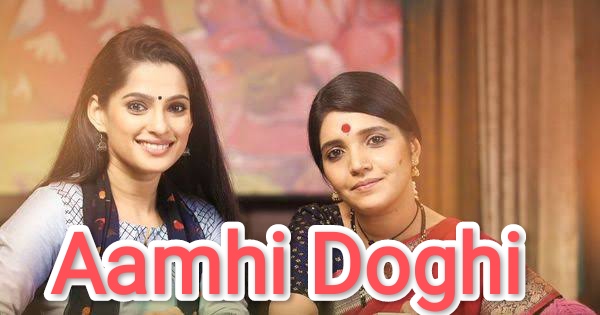 Aamhi Doghi 