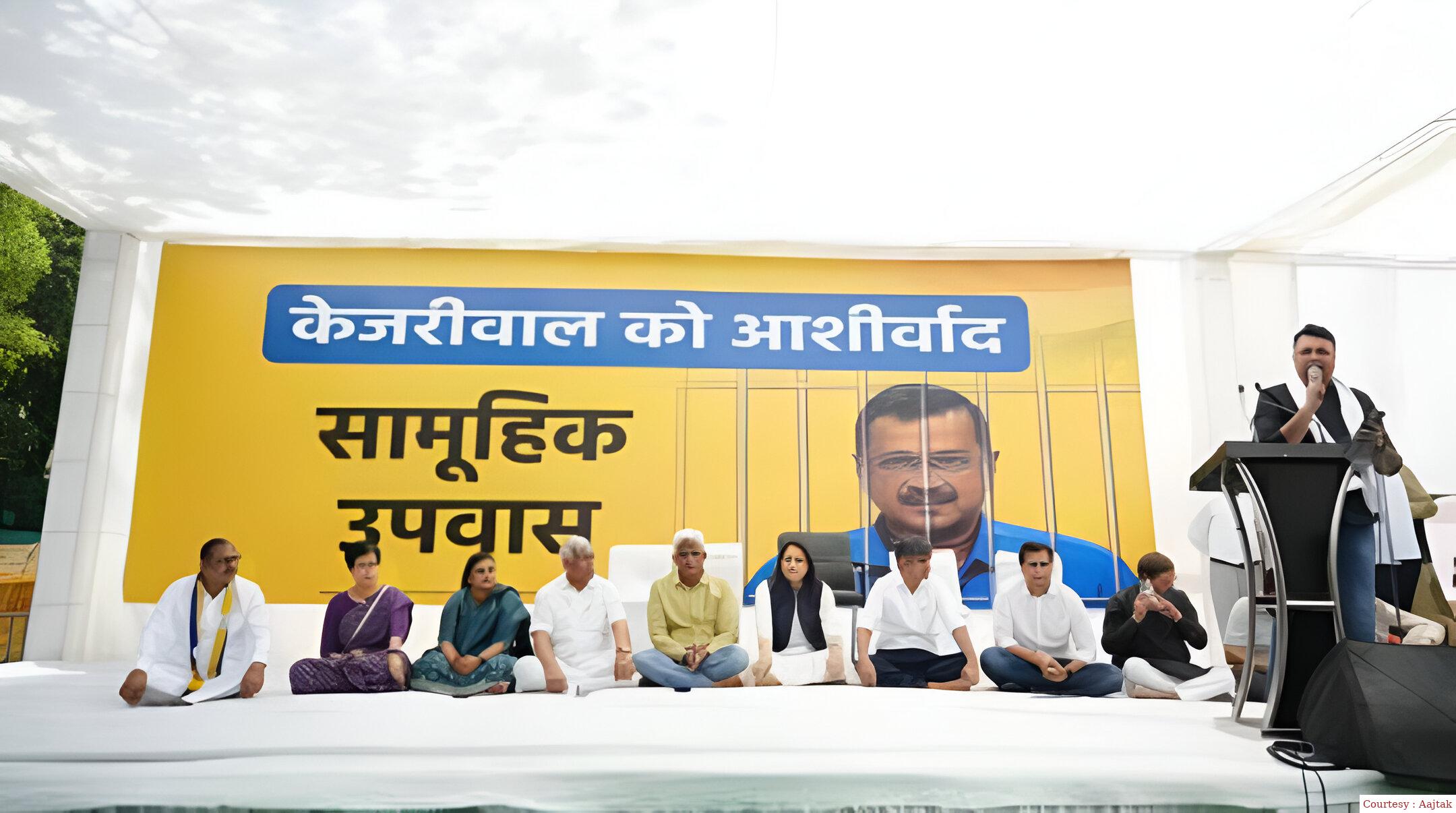 केजरीवाल की गिरफ्तारी के खिलाफ आप नेताओं का अनशन