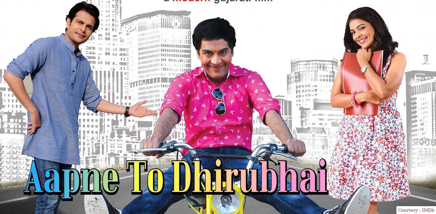 Watch Free  Aapne To Dhirubhai Full Movie Online