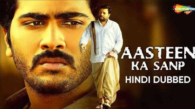 Watch Free Aasteen Ka Sanp Full Hindi Movie Online