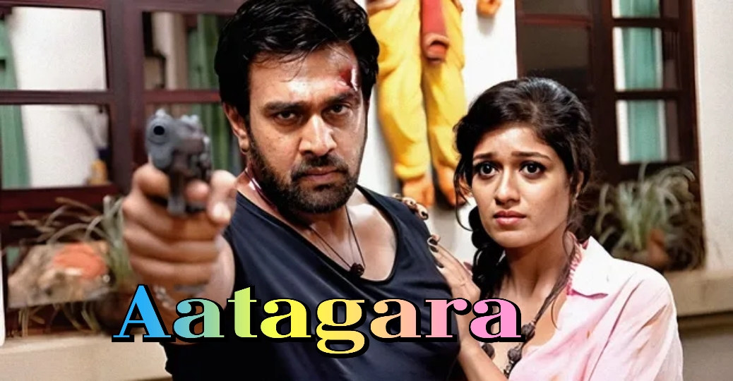 Aatagara 