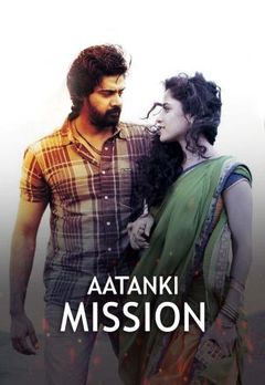 Watch Free Aatanki Mission  Full Hindi Movie Online
