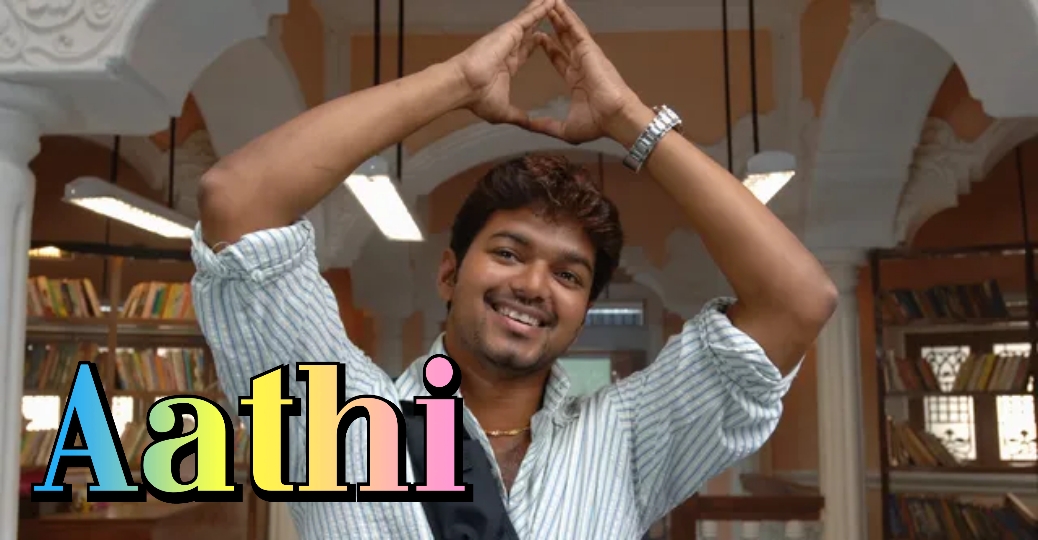 Watch Free  Aathi Full Movie Online