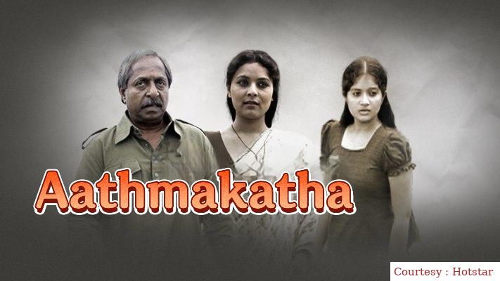 Aathmakatha 