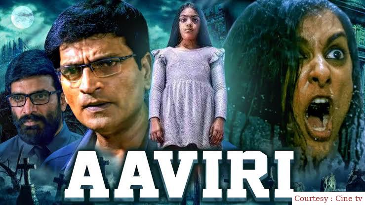 Watch Free  Aaviri Full Movie Online
