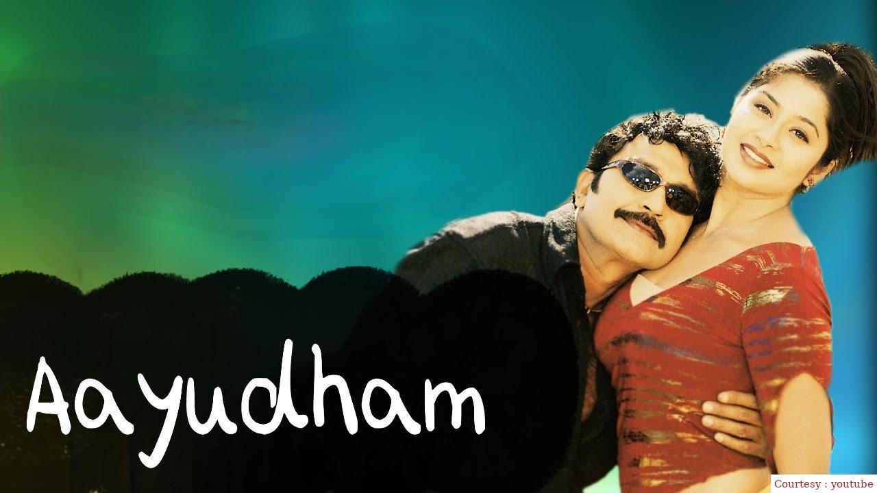 Watch Free  Aayudham Full Movie Online