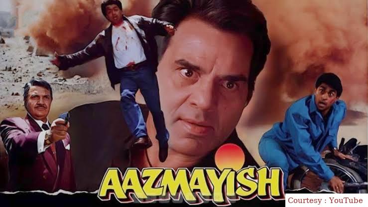 Watch Free  Aazmayish Full Movie Online
