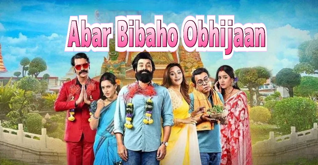 Abar Bibaho Obhijaan 