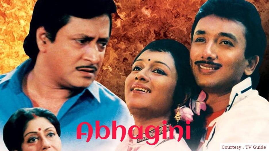 Abhagini