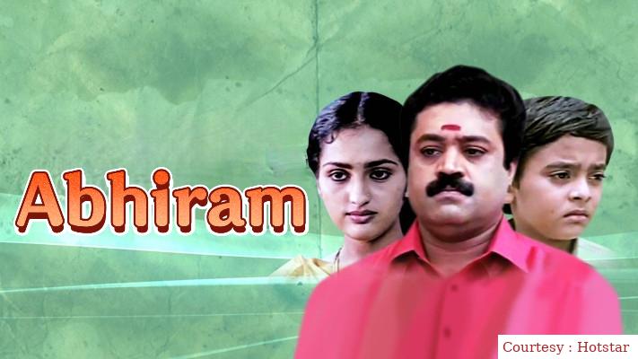 Watch Free  Abhiram Full Movie Online