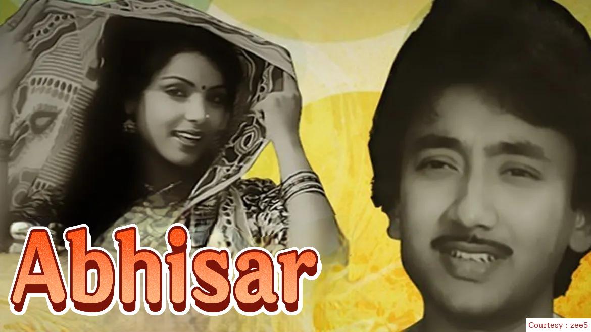 Watch Free  Abhisar Full Movie Online