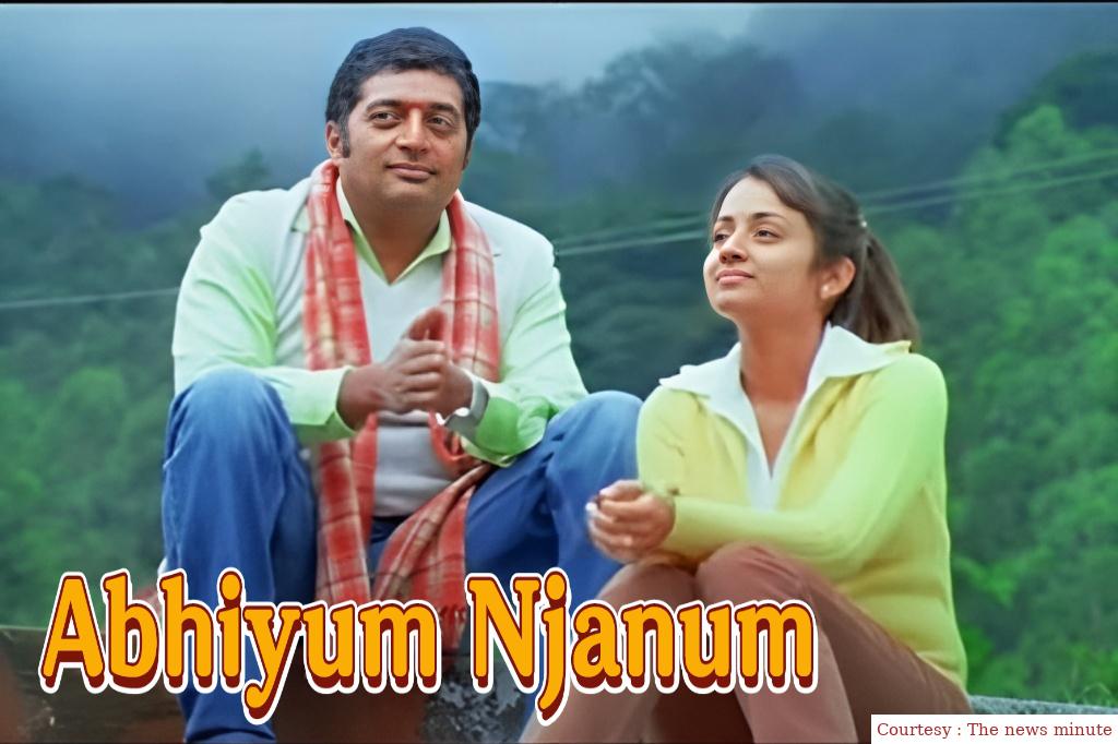 Watch Free  Abhiyum Njanum Full Movie Online