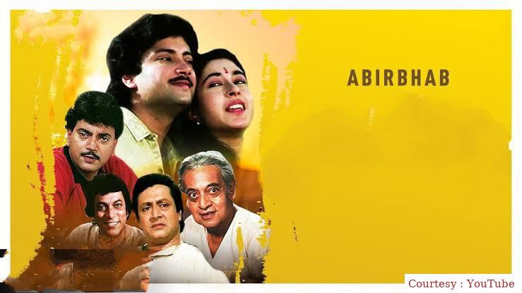 Watch Free  Abirbhab Full Movie Online
