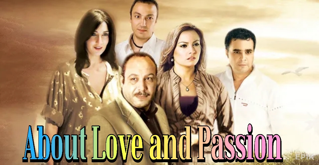About Love and Passion