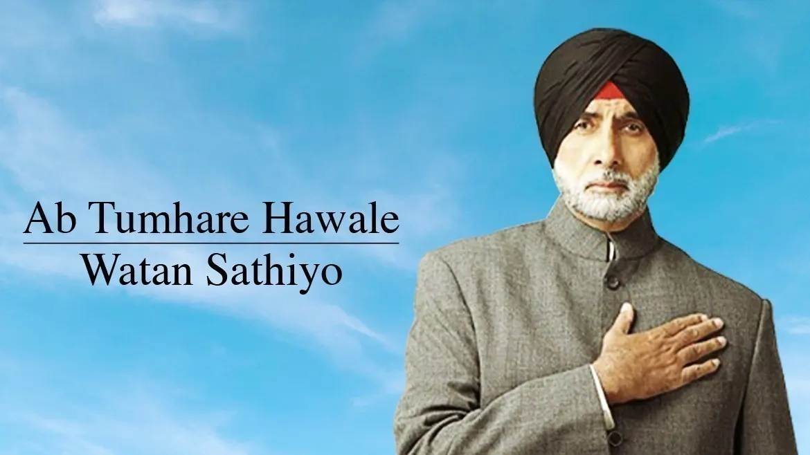 Watch Free  Ab Tumhare Hawale Watan Saathiyo Full Movie Online