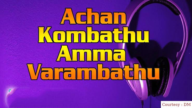 Achan Kombath Amma Varambath 