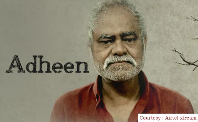 Watch Free  Adheen Full Movie Online