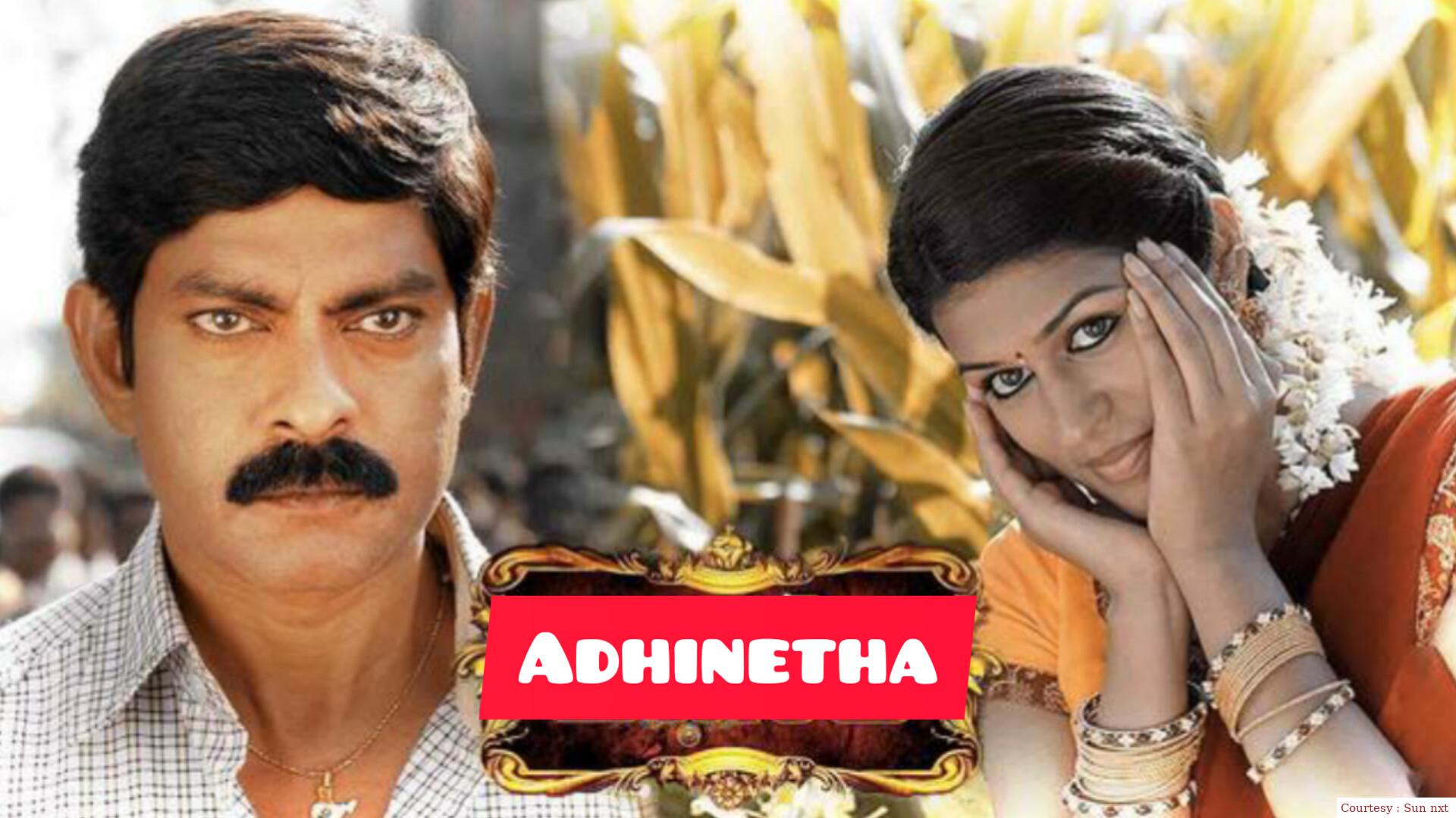 Watch Free  Adhinetha Full Movie Online