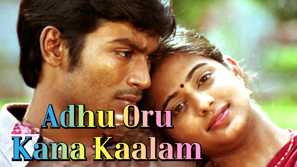 Adhu Oru Kana Kaalam