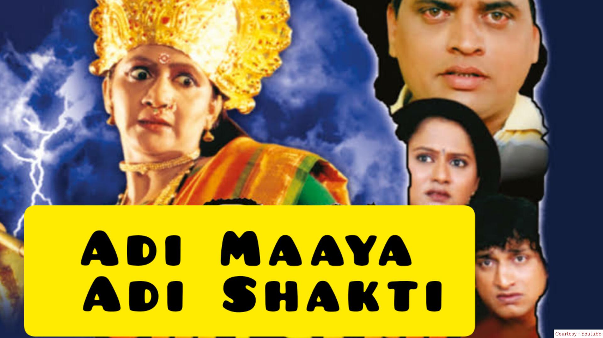 Adi Maaya Adi Shakti