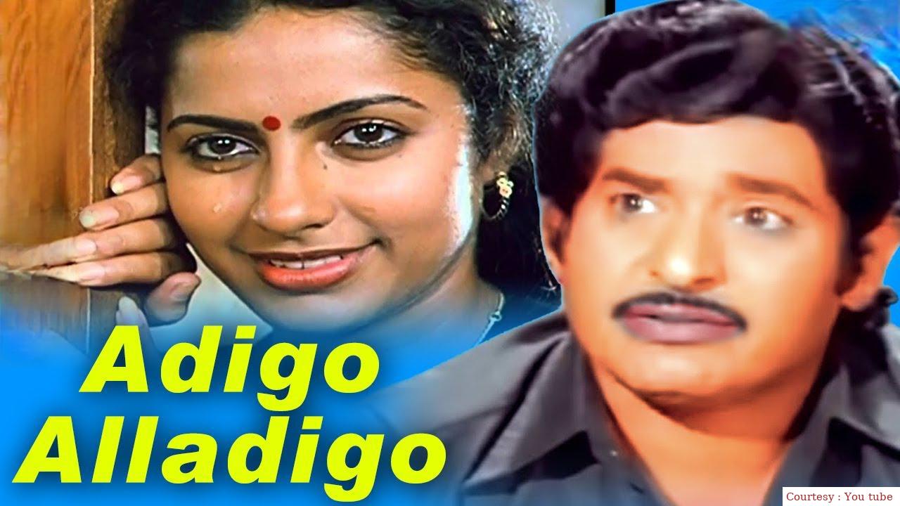 Watch Free  Adigo Alladigo Full Movie Online