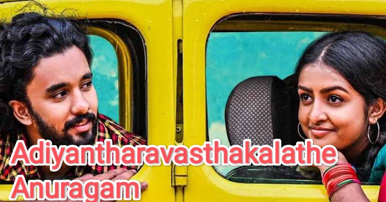 Adiyantharavasthakalathe Anuragam