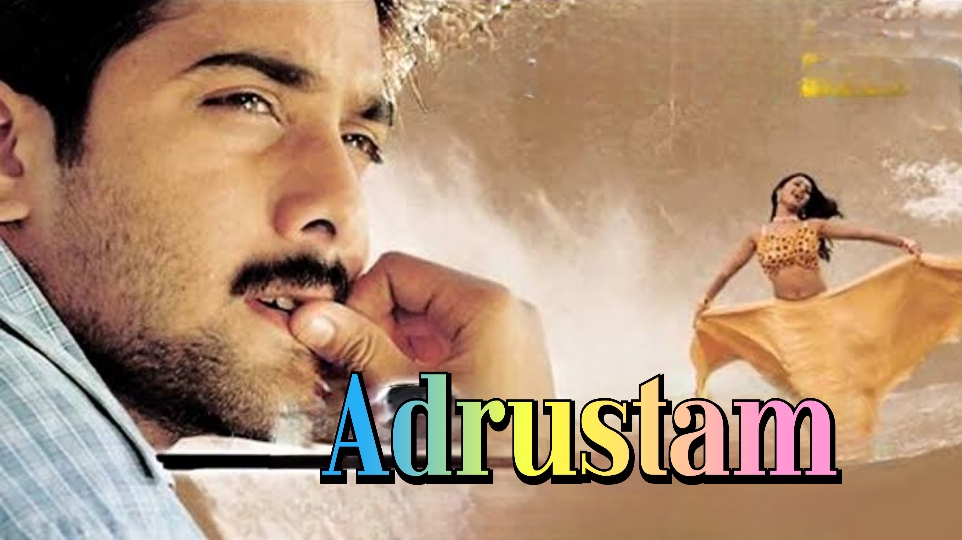 Watch Free Adrustam Full Movie Online