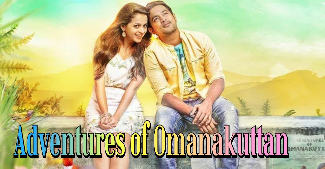 Adventures of Omanakuttan