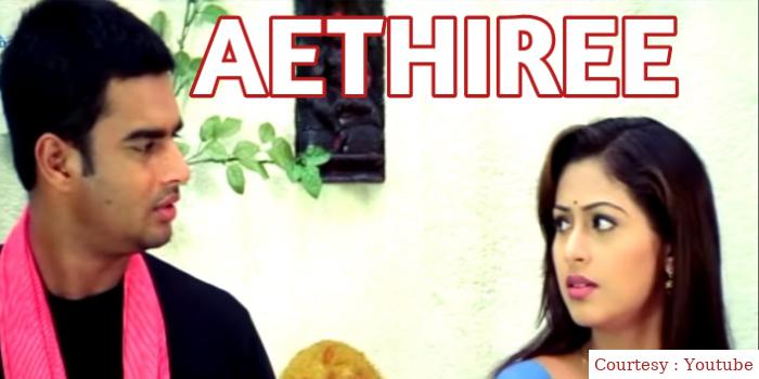 Watch Free  Aethiree Full Movie Online