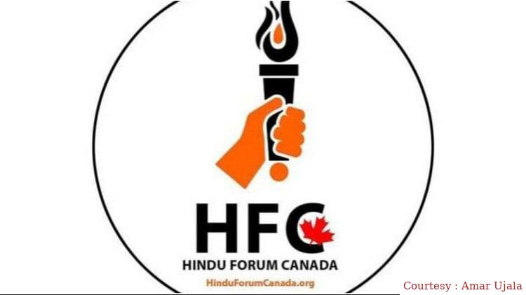 ट्रूडो के बयान के बाद हिंदुओं के लिए बढ़ा खतरा, हिन्दू संगठन ने सुरक्षा मंत्री को चिट्ठी लिखी।