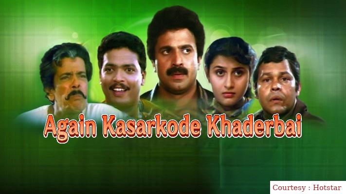 Watch Free  Again Kasarkode Khaderbai Full Movie Online