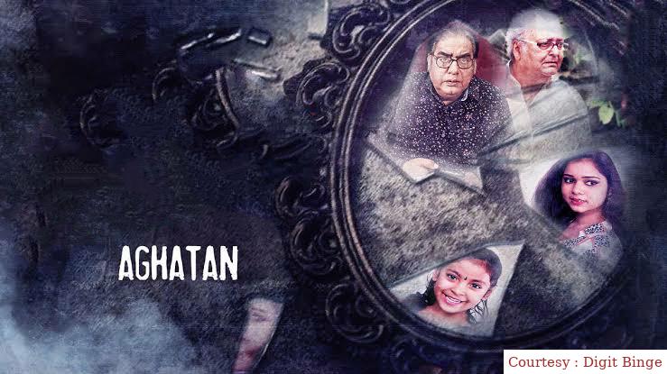 Watch Free  Aghatan Full Movie Online