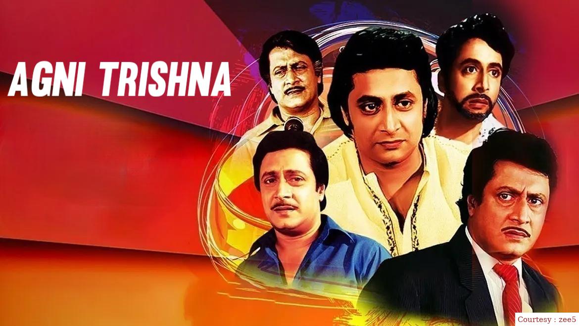 Watch Free  Agni Trishna Full Movie Online
