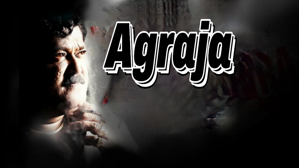 Agraja
