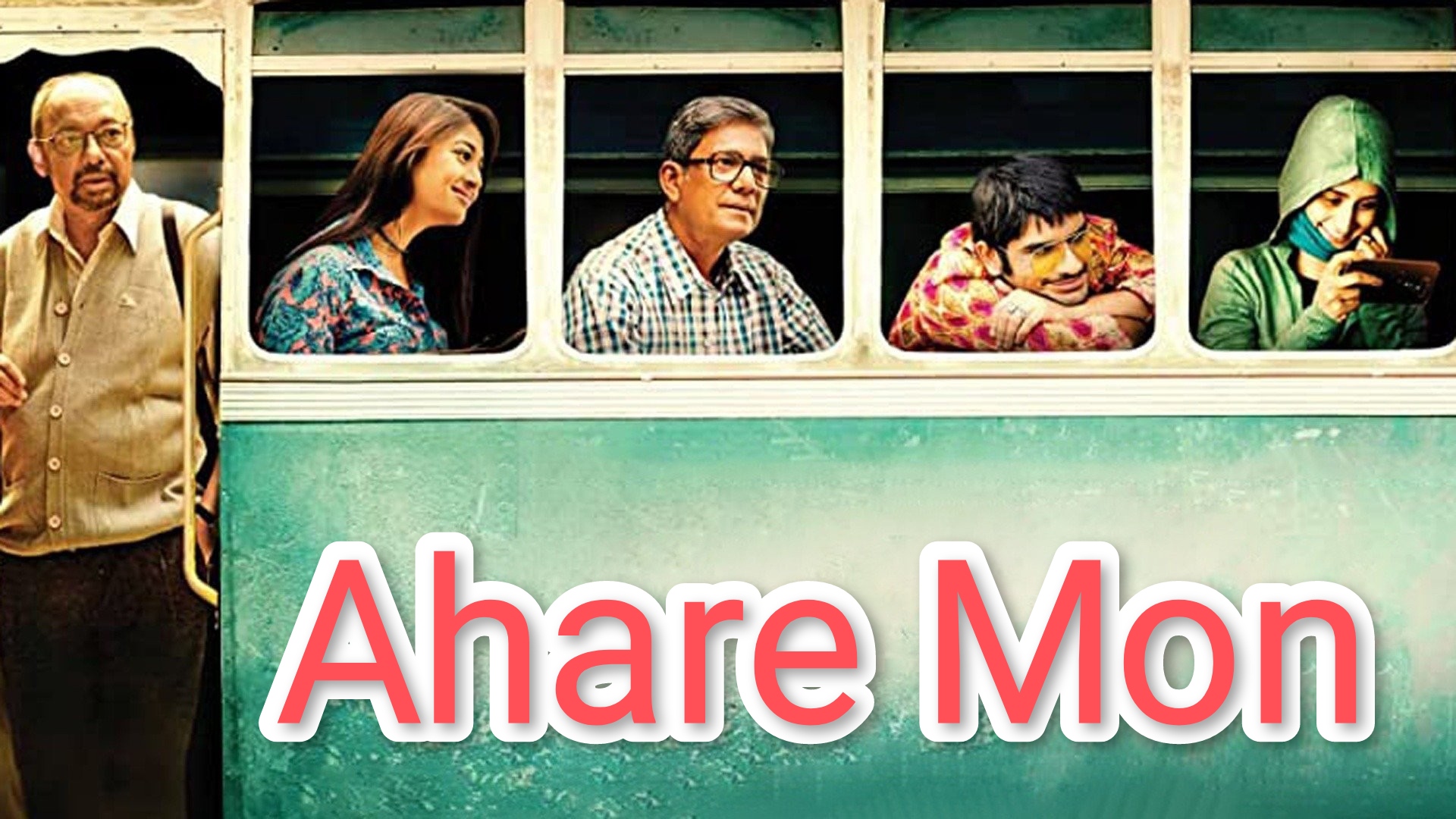 Watch Free Ahare Mon Full Movie Online