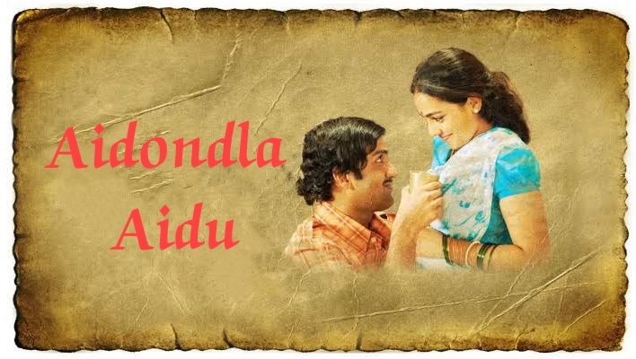 Aidondla Aidu 