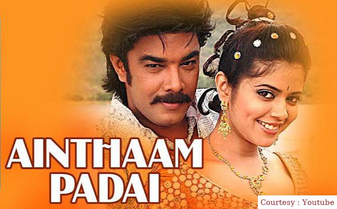 Ainthaam Padai 