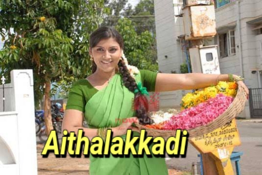 Aithalakkadi