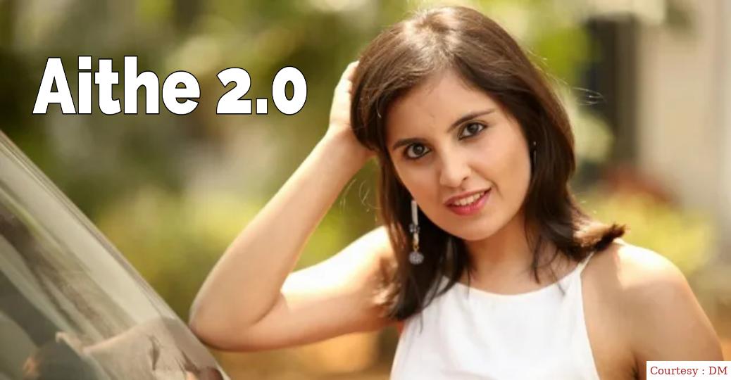 Watch Free  Aithe 2.0 Full Movie Online