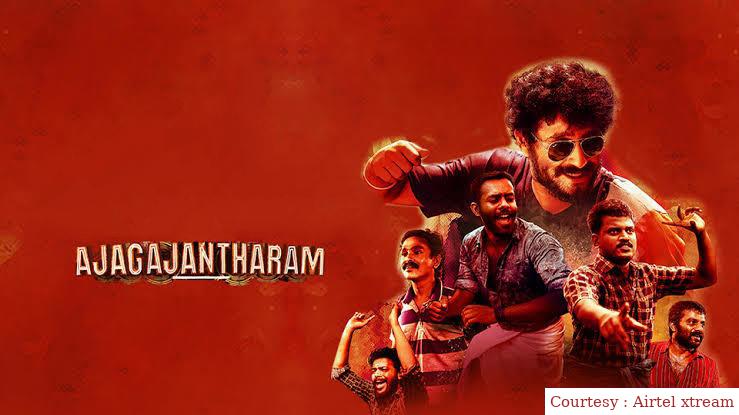 Watch Free  Ajagajantharam Full Movie Online