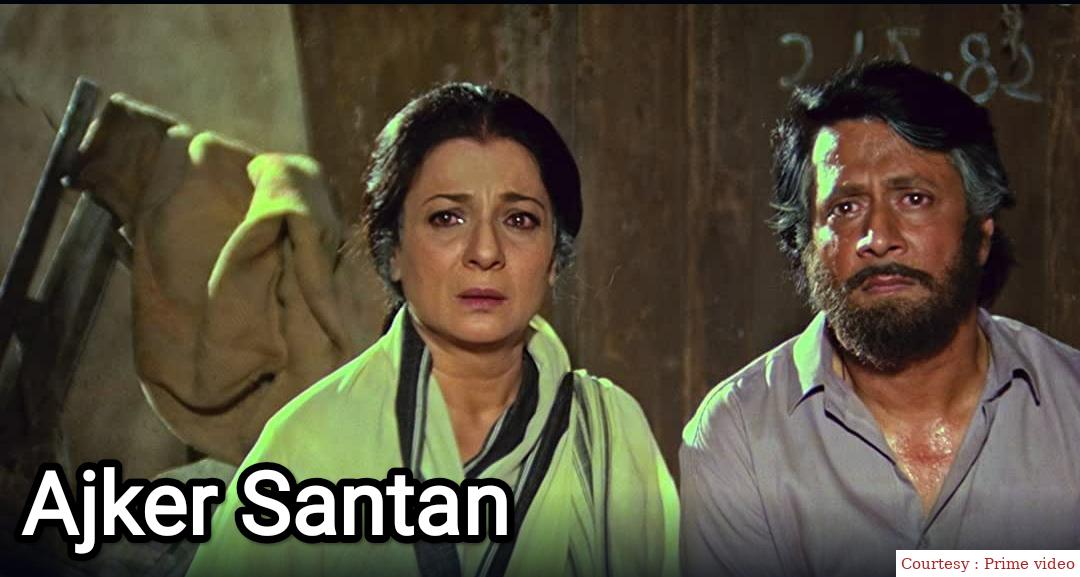 Watch Free  Ajker Santan Full Movie Online